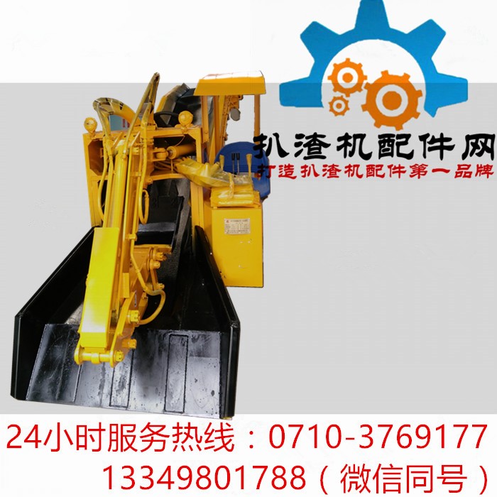 50型轮式扒渣机